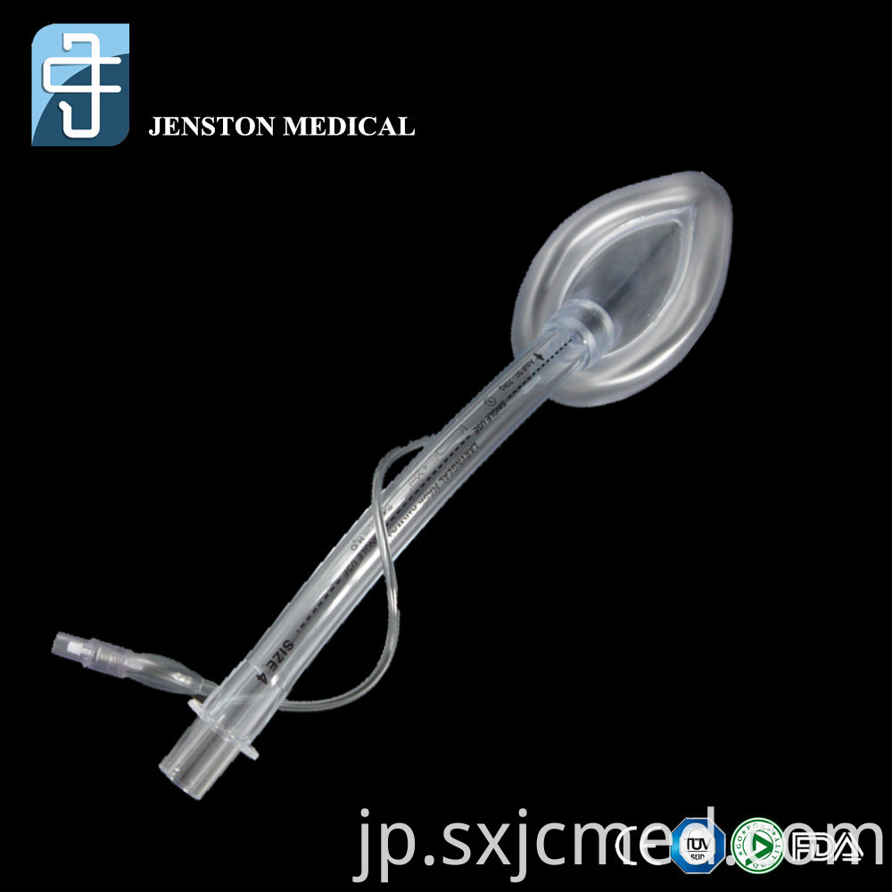 Hard Blister Packing PVC Laryngeal Mask Airway